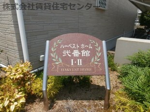 岡崎前駅 徒歩26分 1階の物件外観写真